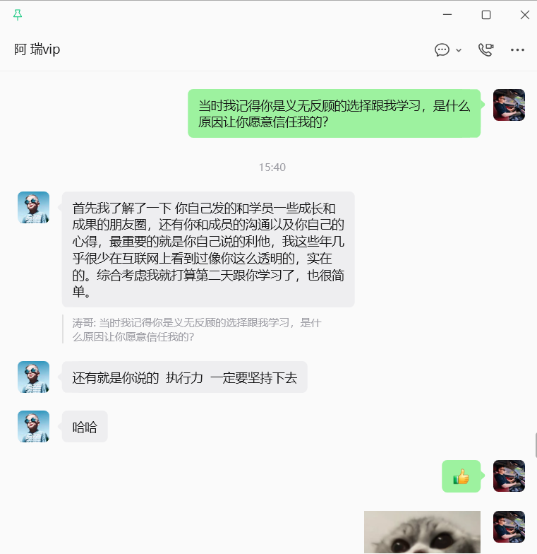 图片[16]-28岁临汾设计师逆袭：副业填平亏损，日均增收 200＋！-涛哥