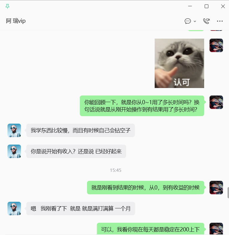 图片[17]-28岁临汾设计师逆袭：副业填平亏损，日均增收 200＋！-涛哥