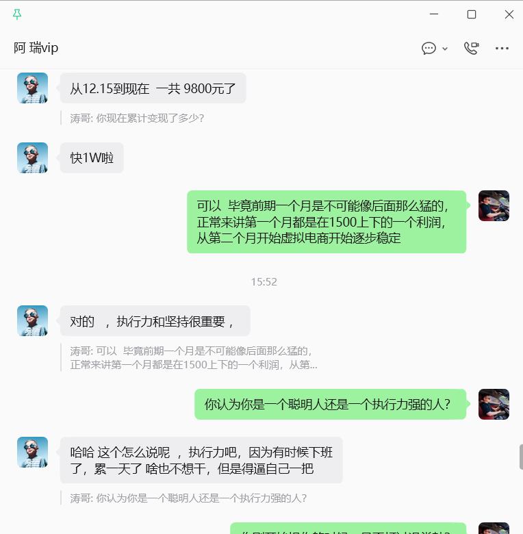 图片[19]-28岁临汾设计师逆袭：副业填平亏损，日均增收 200＋！-涛哥