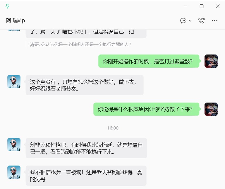 图片[20]-28岁临汾设计师逆袭：副业填平亏损，日均增收 200＋！-涛哥