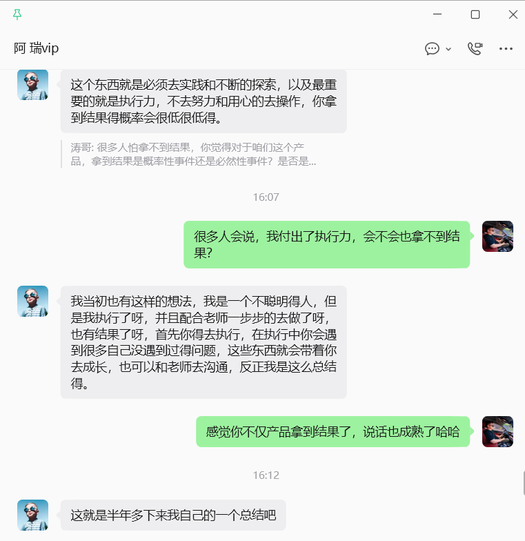 图片[23]-28岁临汾设计师逆袭：副业填平亏损，日均增收 200＋！-涛哥