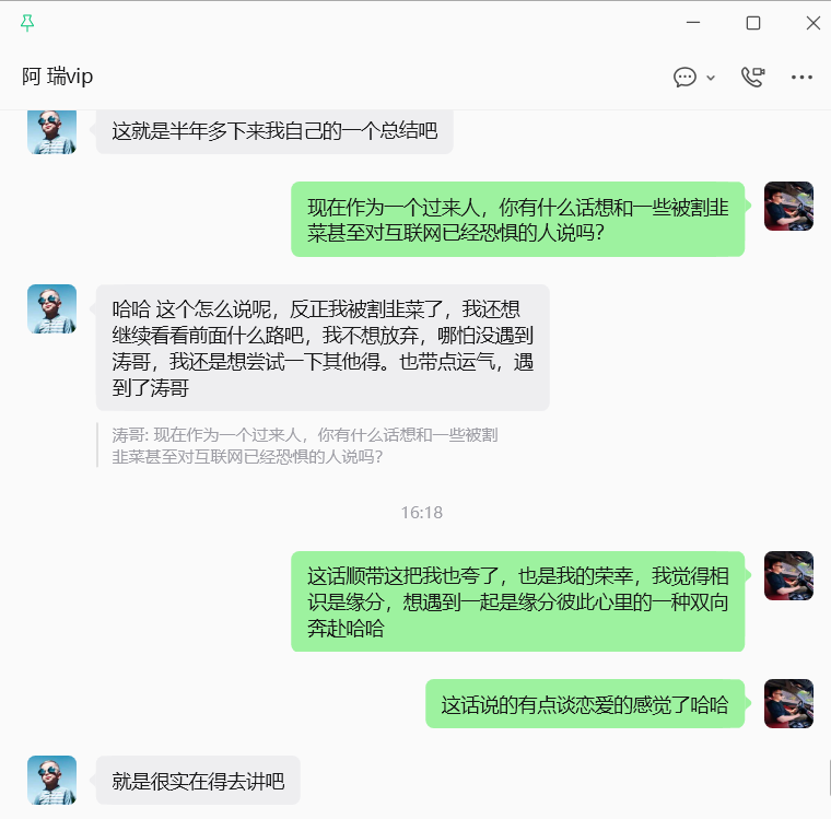 图片[24]-28岁临汾设计师逆袭：副业填平亏损，日均增收 200＋！-涛哥