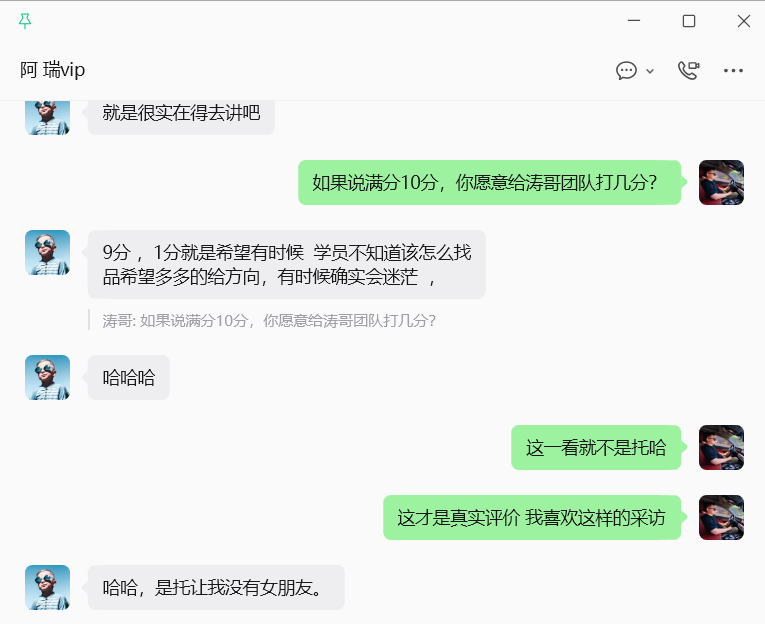 图片[25]-28岁临汾设计师逆袭：副业填平亏损，日均增收 200＋！-涛哥