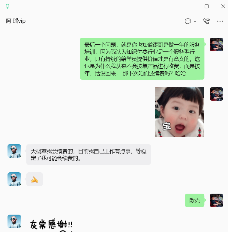 图片[26]-28岁临汾设计师逆袭：副业填平亏损，日均增收 200＋！-涛哥