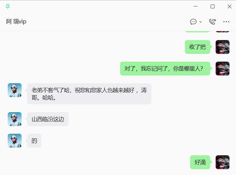 图片[27]-28岁临汾设计师逆袭：副业填平亏损，日均增收 200＋！-涛哥