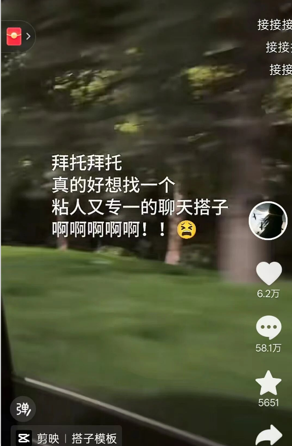 图片[3]-普通人可入局的搭子玩法：搭子新赛道/单身经济红利，自建后台一站式自动化成交-涛哥