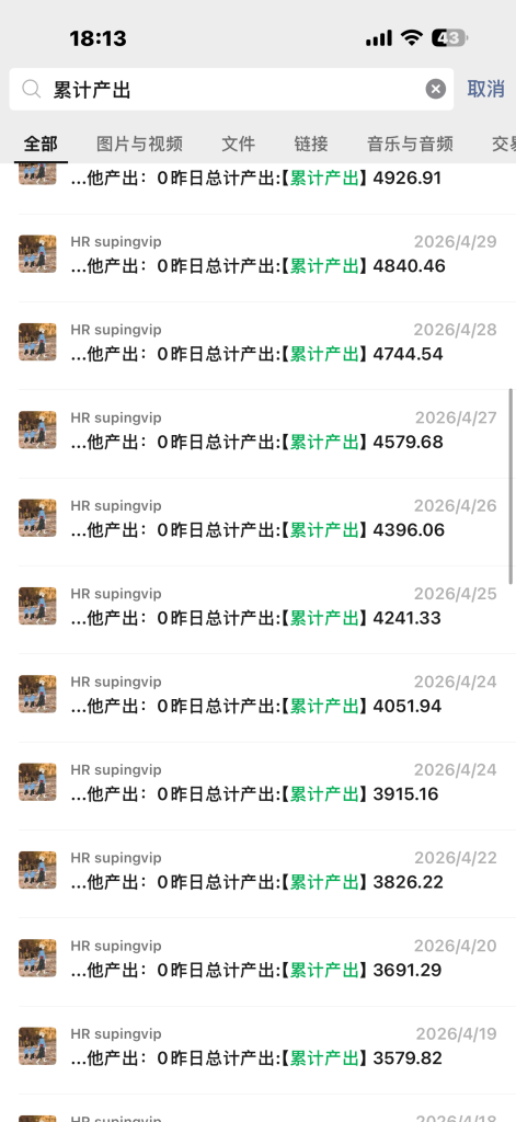 图片[9]-丢掉外企铁饭碗，36 岁徐州宝妈靠互联网实现月入额外增收3000~6000！-涛哥