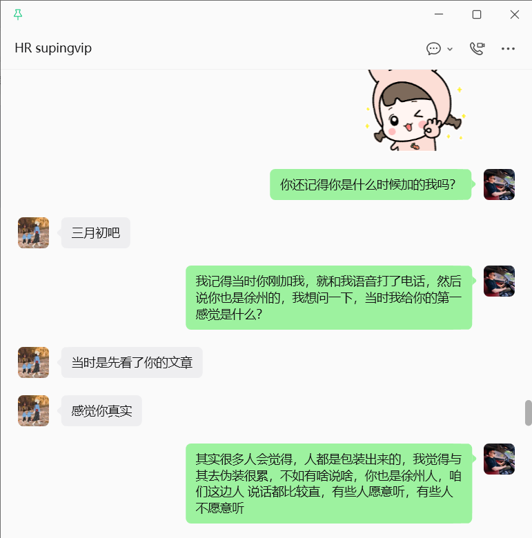 图片[12]-丢掉外企铁饭碗，36 岁徐州宝妈靠互联网实现月入额外增收3000~6000！-涛哥