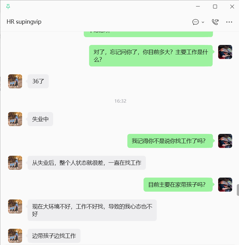 图片[13]-丢掉外企铁饭碗，36 岁徐州宝妈靠互联网实现月入额外增收3000~6000！-涛哥