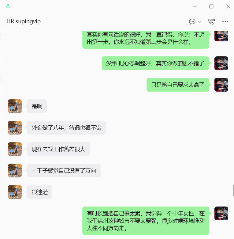 图片[14]-丢掉外企铁饭碗，36 岁徐州宝妈靠互联网实现月入额外增收3000~6000！-涛哥