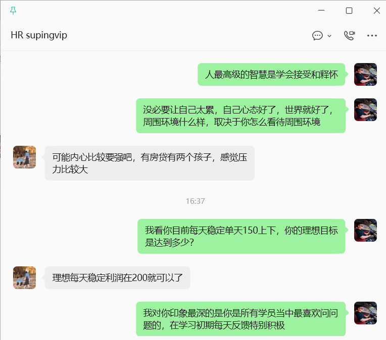 图片[15]-丢掉外企铁饭碗，36 岁徐州宝妈靠互联网实现月入额外增收3000~6000！-涛哥