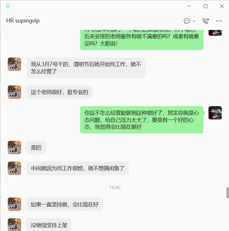 图片[17]-丢掉外企铁饭碗，36 岁徐州宝妈靠互联网实现月入额外增收3000~6000！-涛哥