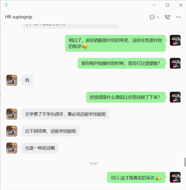 图片[19]-丢掉外企铁饭碗，36 岁徐州宝妈靠互联网实现月入额外增收3000~6000！-涛哥