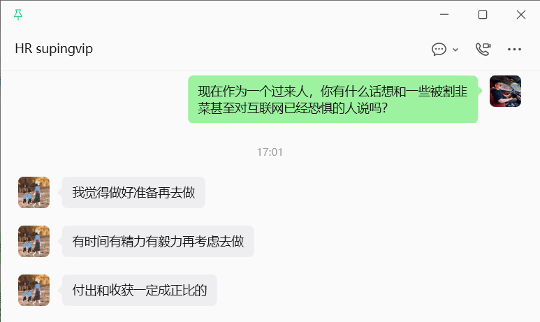 图片[21]-丢掉外企铁饭碗，36 岁徐州宝妈靠互联网实现月入额外增收3000~6000！-涛哥