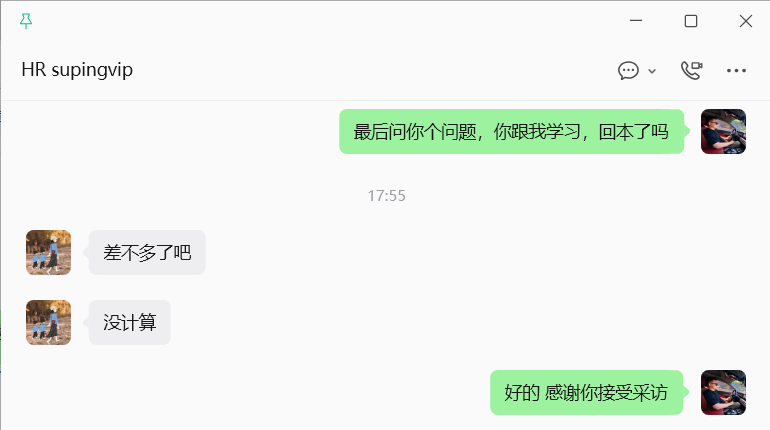 图片[23]-丢掉外企铁饭碗，36 岁徐州宝妈靠互联网实现月入额外增收3000~6000！-涛哥