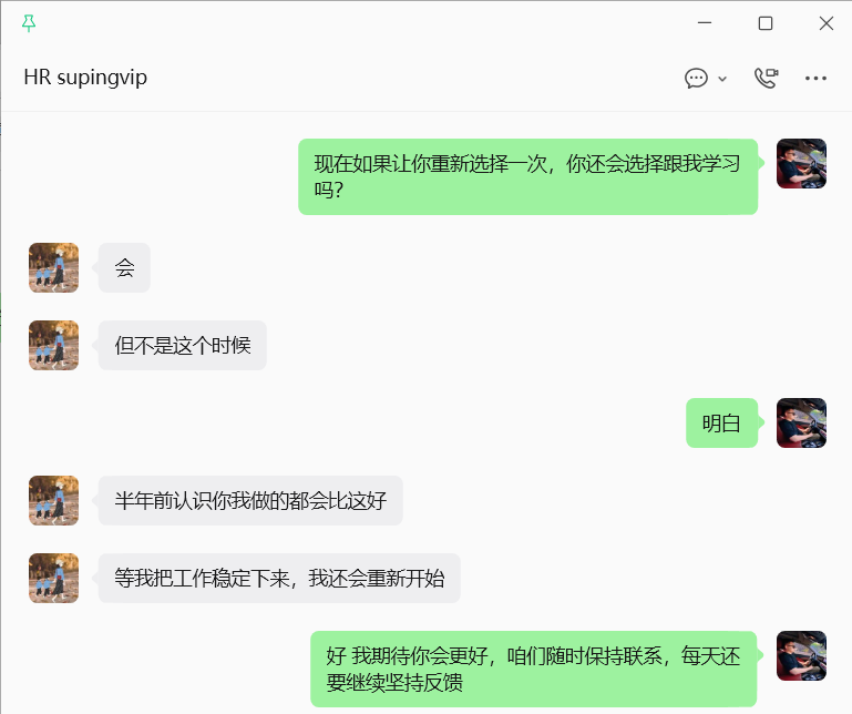 图片[24]-丢掉外企铁饭碗，36 岁徐州宝妈靠互联网实现月入额外增收3000~6000！-涛哥