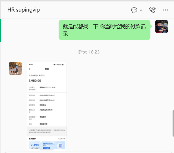 图片[4]-丢掉外企铁饭碗，36 岁徐州宝妈靠互联网实现月入额外增收3000~6000！-涛哥