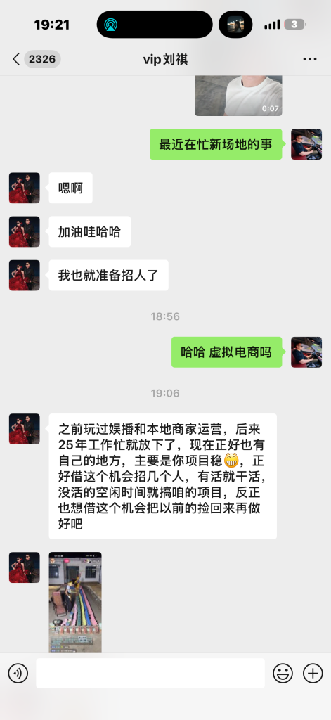图片[8]-涛哥：如果创业这件事情结果是一定的，我就不会去做！-涛哥