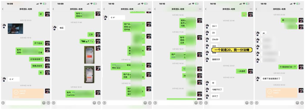 图片[7]-真心带人的人，为什么总是最容易被误解？-涛哥