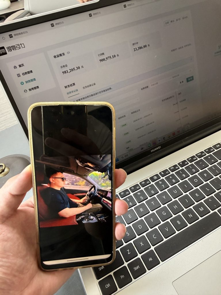 图片[3]-时隔2个月，涛哥团队上新：得物商单玩法，交付和产出支持随意对比！（即将给VIP开放）-涛哥