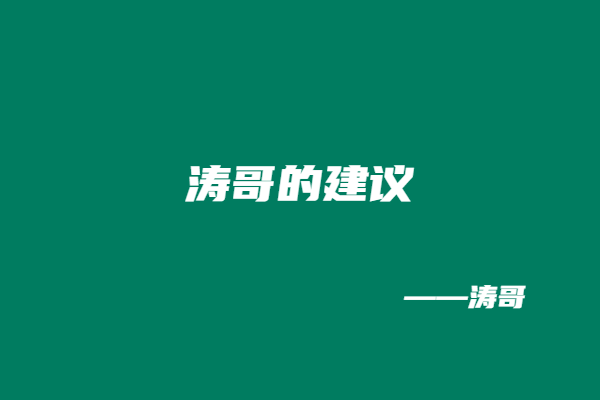 图片[14]-时隔2个月，涛哥团队上新：得物商单玩法，交付和产出支持随意对比！（即将给VIP开放）-涛哥