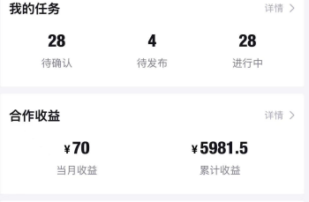 图片[8]-时隔2个月，涛哥团队上新：得物商单玩法，交付和产出支持随意对比！（即将给VIP开放）-涛哥