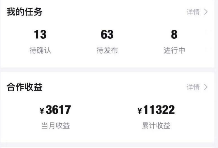 图片[9]-时隔2个月，涛哥团队上新：得物商单玩法，交付和产出支持随意对比！（即将给VIP开放）-涛哥