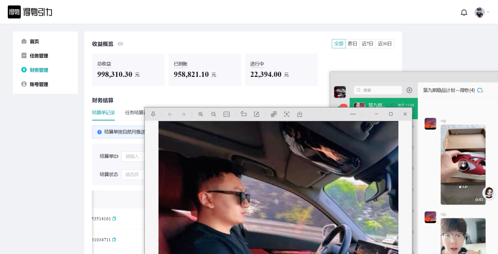 图片[5]-最好的产品证明：能让家人全职做的项目，才是普通人的最好的选择！-涛哥