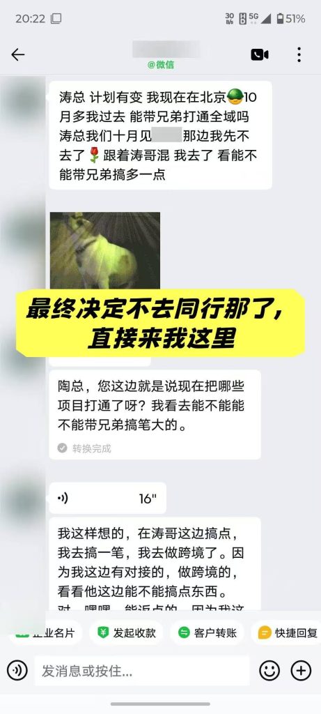 图片[3]-做副业最顶级的流量，从来不是包装，而是真诚！（文末有彩蛋哈哈）-涛哥