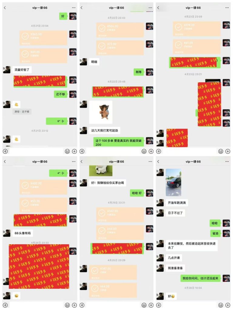 图片[4]-07年河南郑铁大学生，单月最高1.4W，17天回💴本？-涛哥