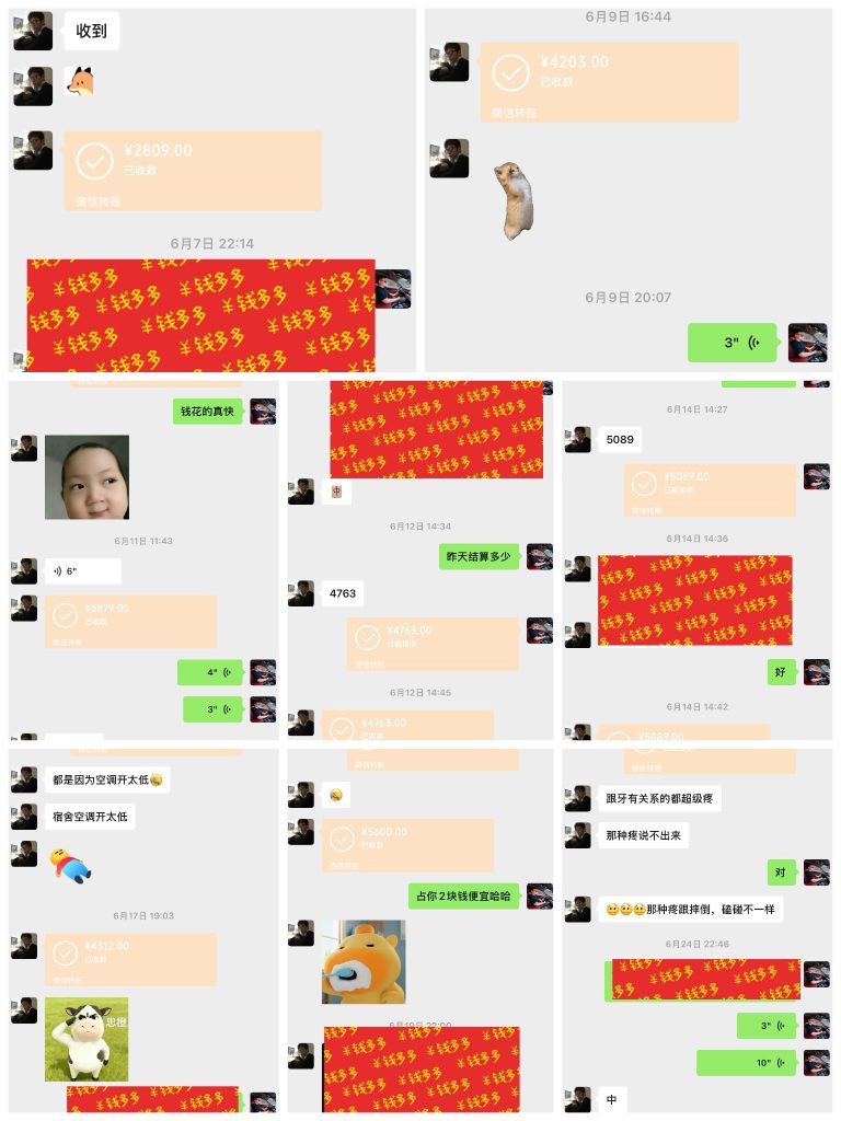 图片[5]-07年河南郑铁大学生，单月最高1.4W，17天回💴本？-涛哥