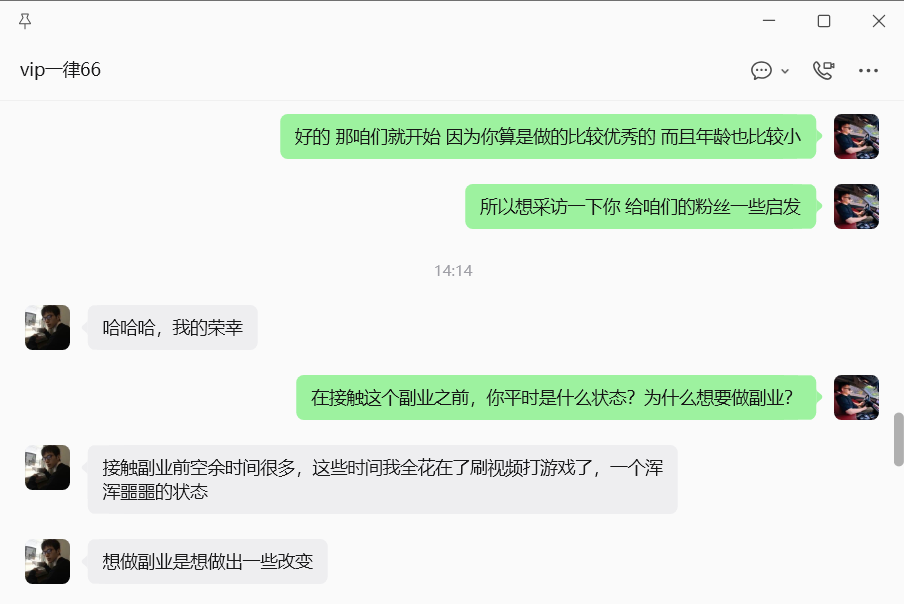 图片[6]-07年河南郑铁大学生，单月最高1.4W，17天回💴本？-涛哥