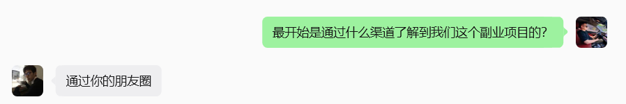 图片[7]-07年河南郑铁大学生，单月最高1.4W，17天回💴本？-涛哥