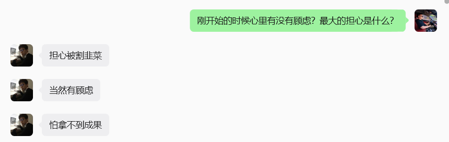 图片[8]-07年河南郑铁大学生，单月最高1.4W，17天回💴本？-涛哥