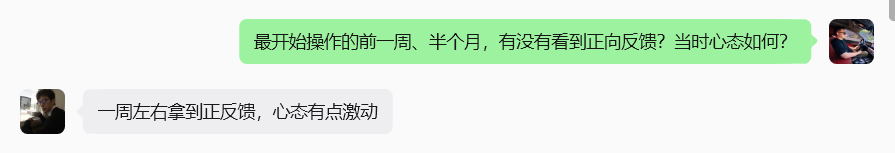 图片[10]-07年河南郑铁大学生，单月最高1.4W，17天回💴本？-涛哥