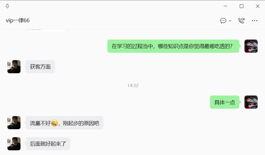 图片[14]-07年河南郑铁大学生，单月最高1.4W，17天回💴本？-涛哥