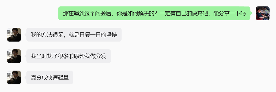 图片[15]-07年河南郑铁大学生，单月最高1.4W，17天回💴本？-涛哥