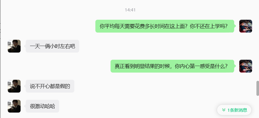 图片[16]-07年河南郑铁大学生，单月最高1.4W，17天回💴本？-涛哥