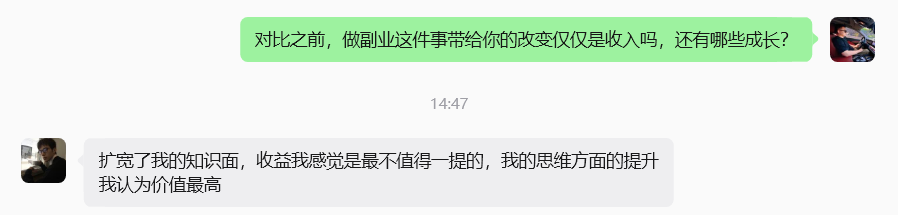 图片[17]-07年河南郑铁大学生，单月最高1.4W，17天回💴本？-涛哥