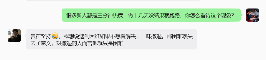 图片[18]-07年河南郑铁大学生，单月最高1.4W，17天回💴本？-涛哥