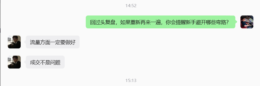 图片[19]-07年河南郑铁大学生，单月最高1.4W，17天回💴本？-涛哥