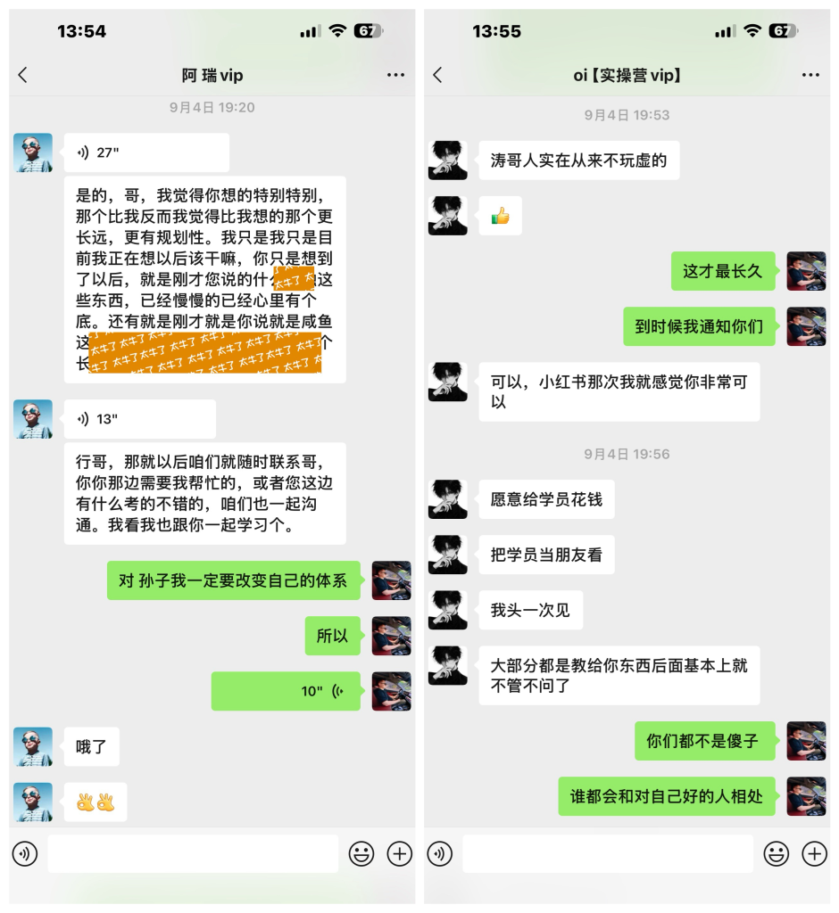 图片[8]-涛哥：“稳品计划”最后一期！不是不做了，是全面升级！-涛哥