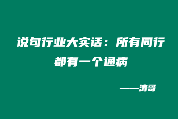图片[7]-涛哥：“稳品计划”最后一期！不是不做了，是全面升级！-涛哥