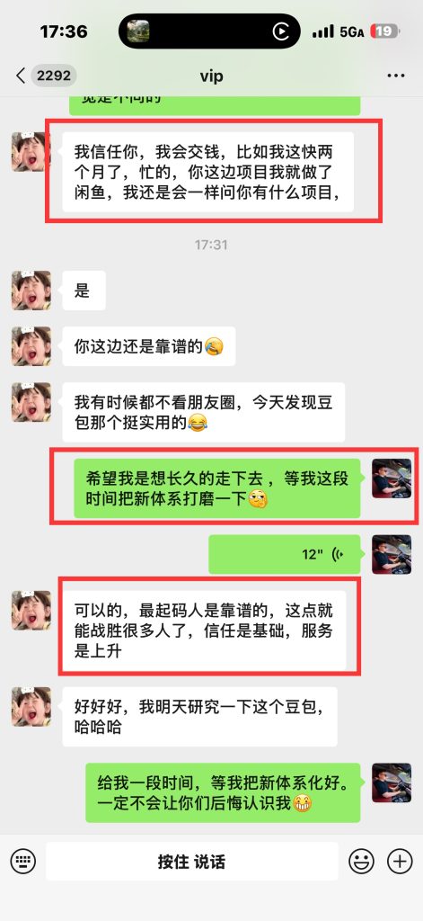 图片[3]-涛哥：“稳品计划”最后一期！不是不做了，是全面升级！-涛哥