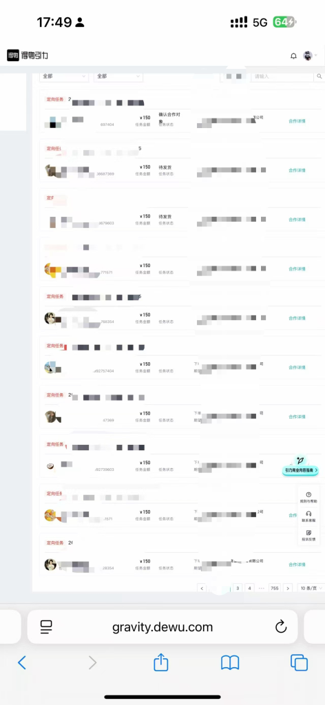 图片[6]-涛哥会员俱乐部【服务不在数量，而在质量】-涛哥